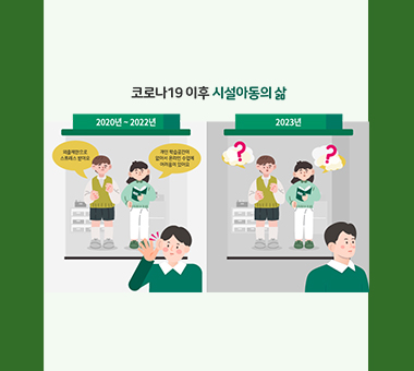 [그린리더클럽 런칭1주년] 후원자님, 참 감사합니다!