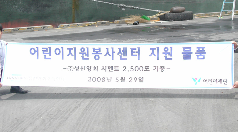 북한사업 자립지원 갤러리 이미지