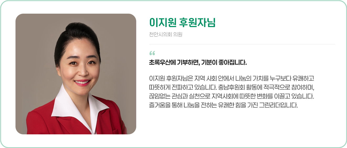 후원자