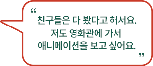 찬 바람이 들어오지 않는 튼튼한 새 창문이 갖고 싶어요.
