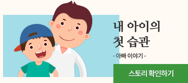 다른 사람을 돕는 아이들 만화